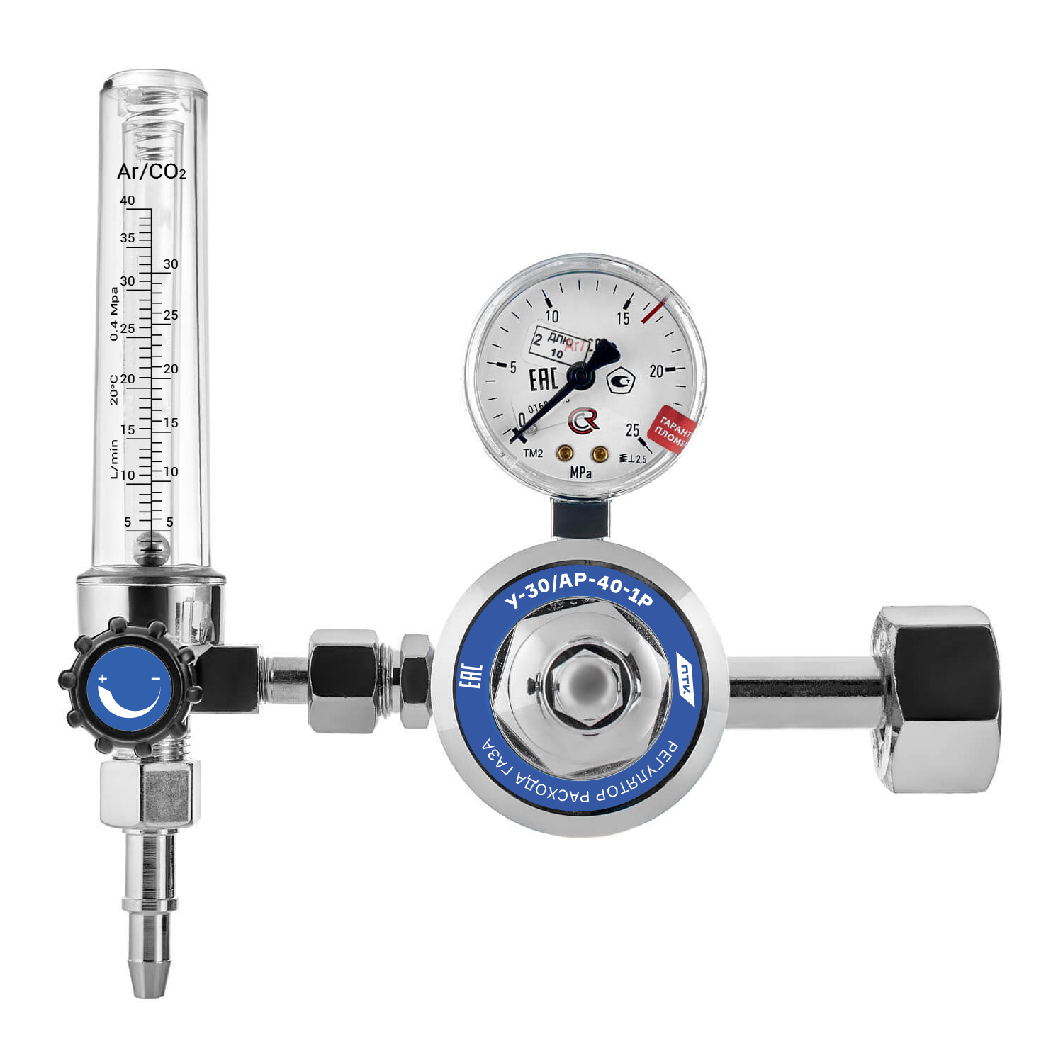 Регулятор расхода газа У-30/АР-40-1Р (манометр с поверкой)